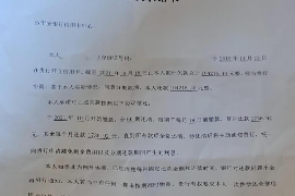 泽州讨债公司